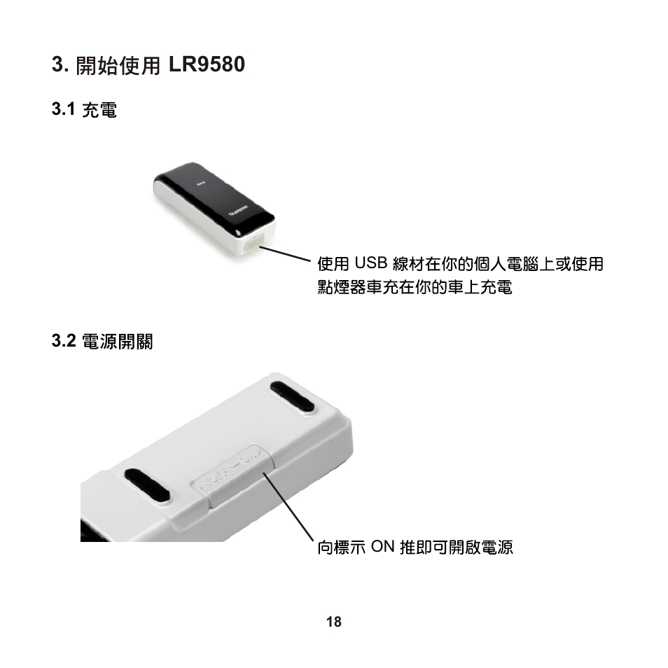 Lr9580 | Leadtek LR9580 User Manual | Page 19 / 42