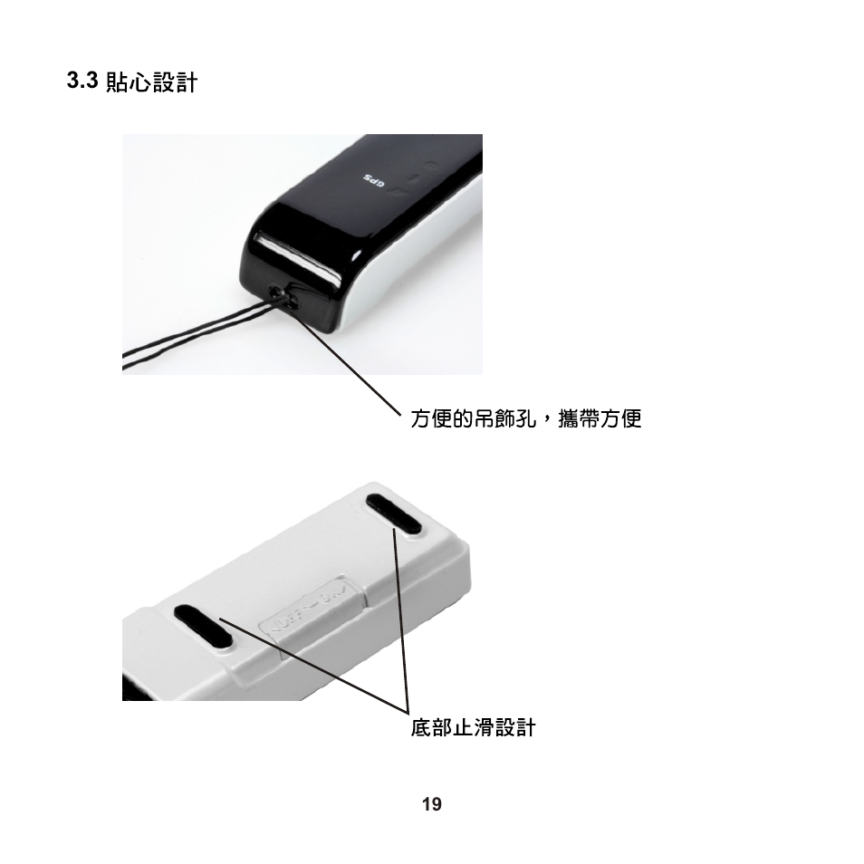 Leadtek LR9580 User Manual | Page 20 / 42
