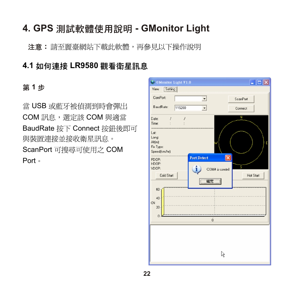 Gps - gmonitor light | Leadtek LR9580 User Manual | Page 23 / 42