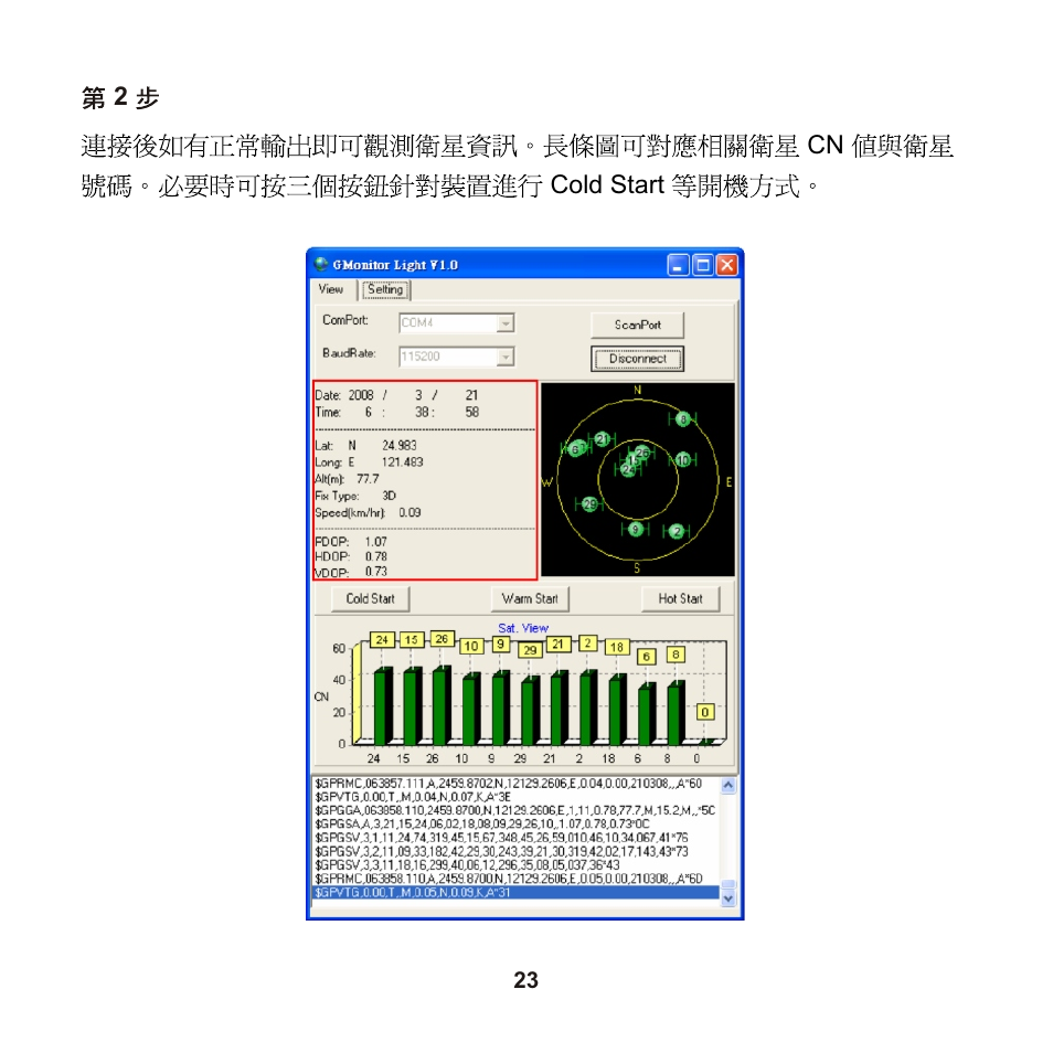 Leadtek LR9580 User Manual | Page 24 / 42
