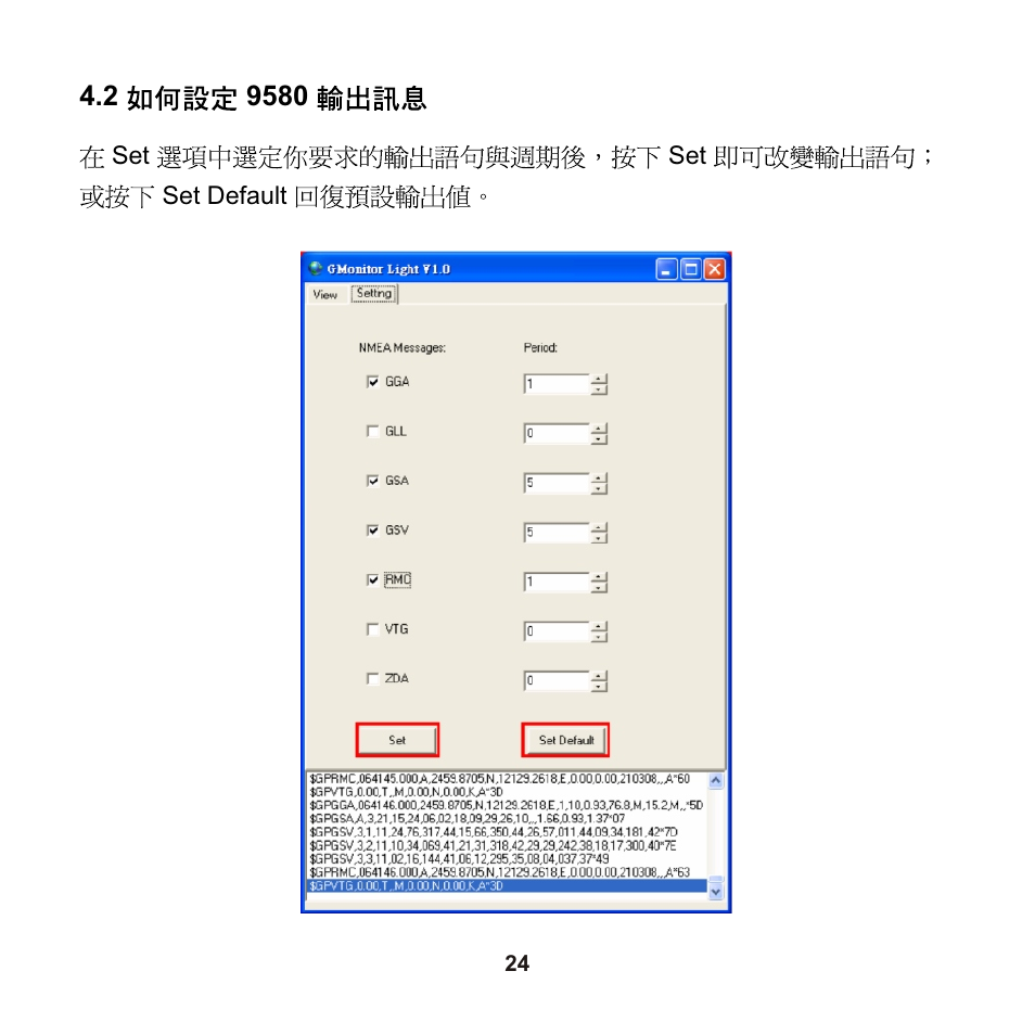 Leadtek LR9580 User Manual | Page 25 / 42