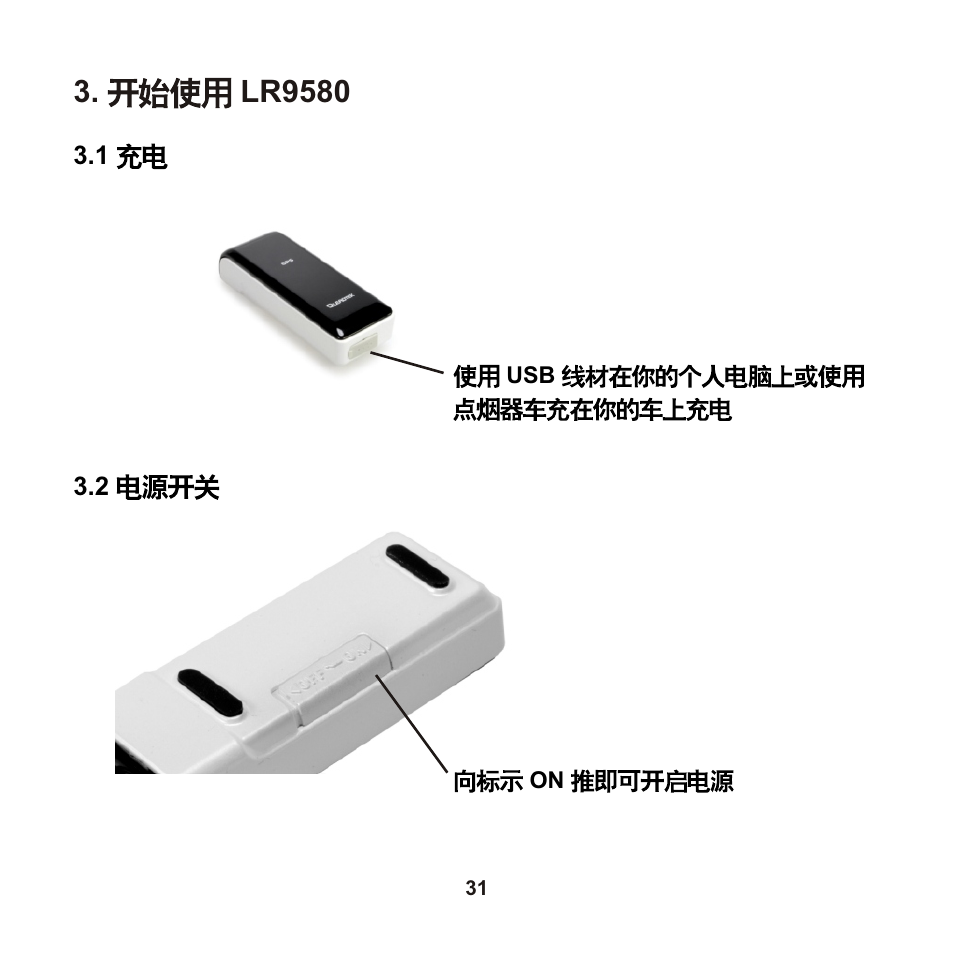 Lr9580 | Leadtek LR9580 User Manual | Page 32 / 42