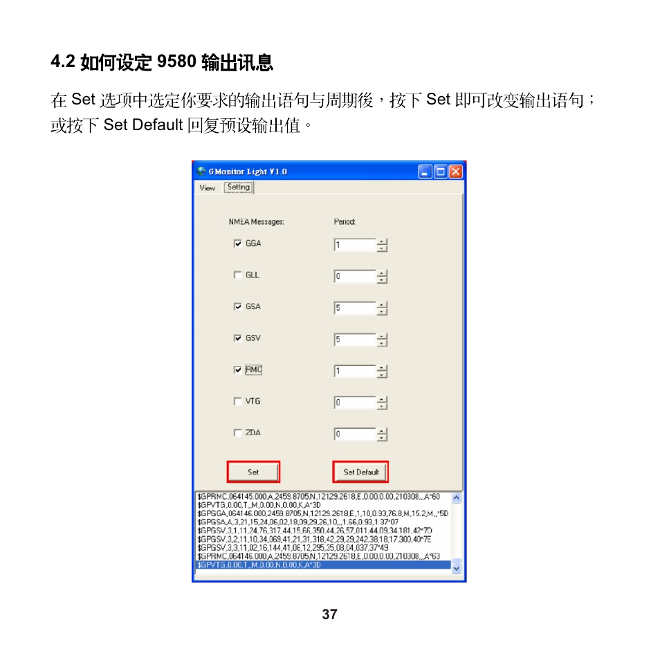 Leadtek LR9580 User Manual | Page 38 / 42