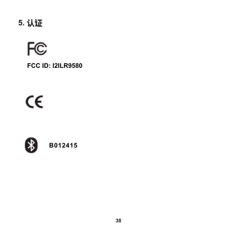 Leadtek LR9580 User Manual | Page 39 / 42