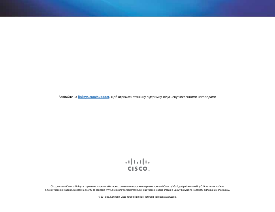 Linksys X-Series User Manual | Page 736 / 765