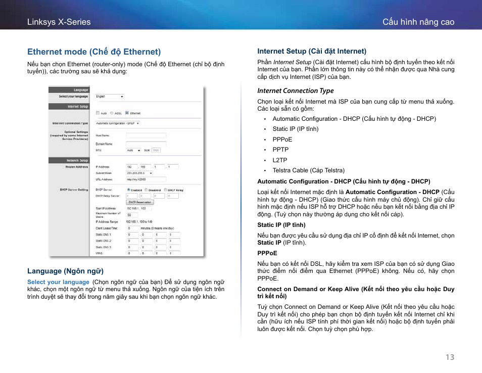 Ethernet mode (chế độ ethernet) | Linksys X-Series User Manual | Page 751 / 765