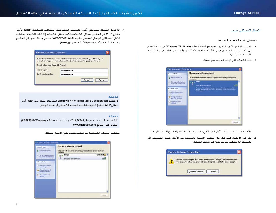 Linksys AE6000 User Manual | Page 10 / 364