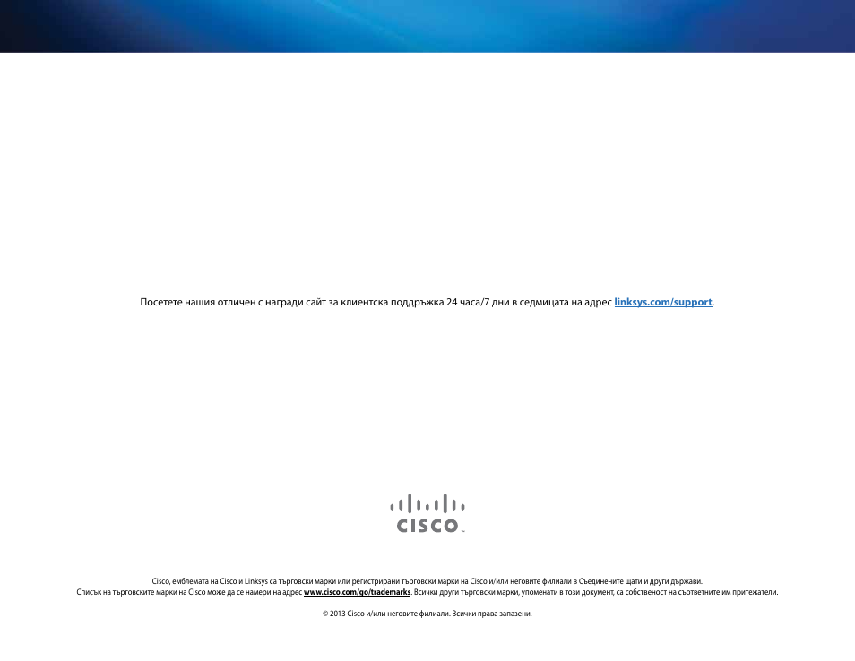 Linksys AE6000 User Manual | Page 28 / 364