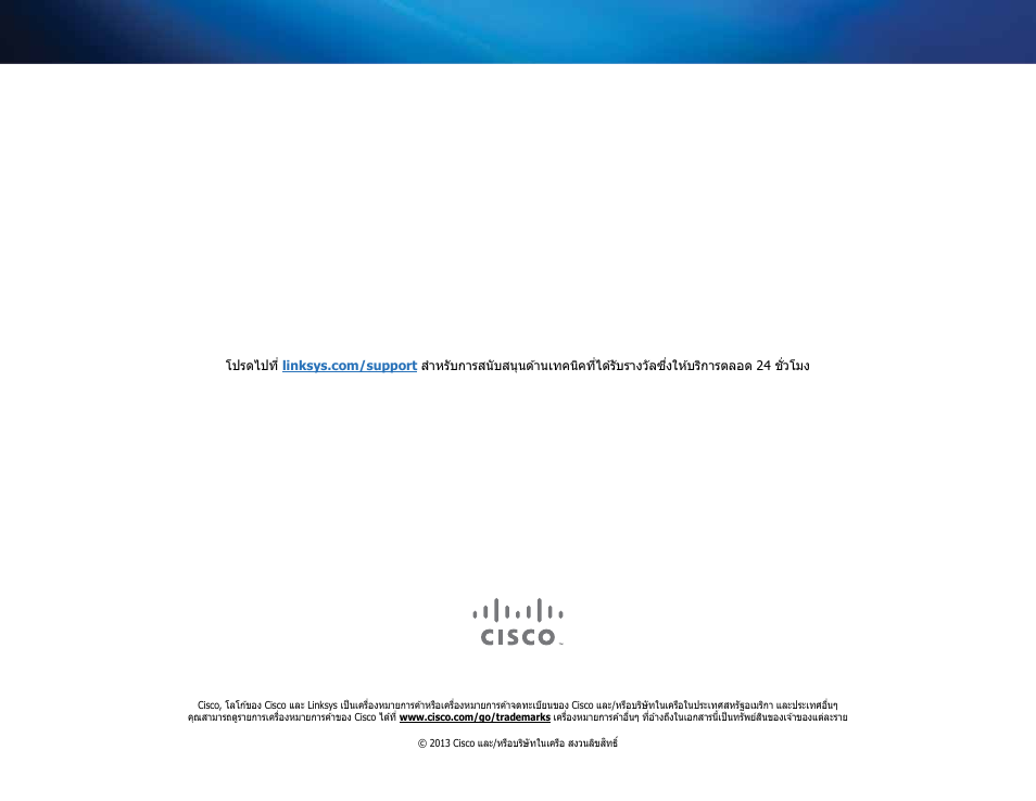 Linksys AE6000 User Manual | Page 322 / 364