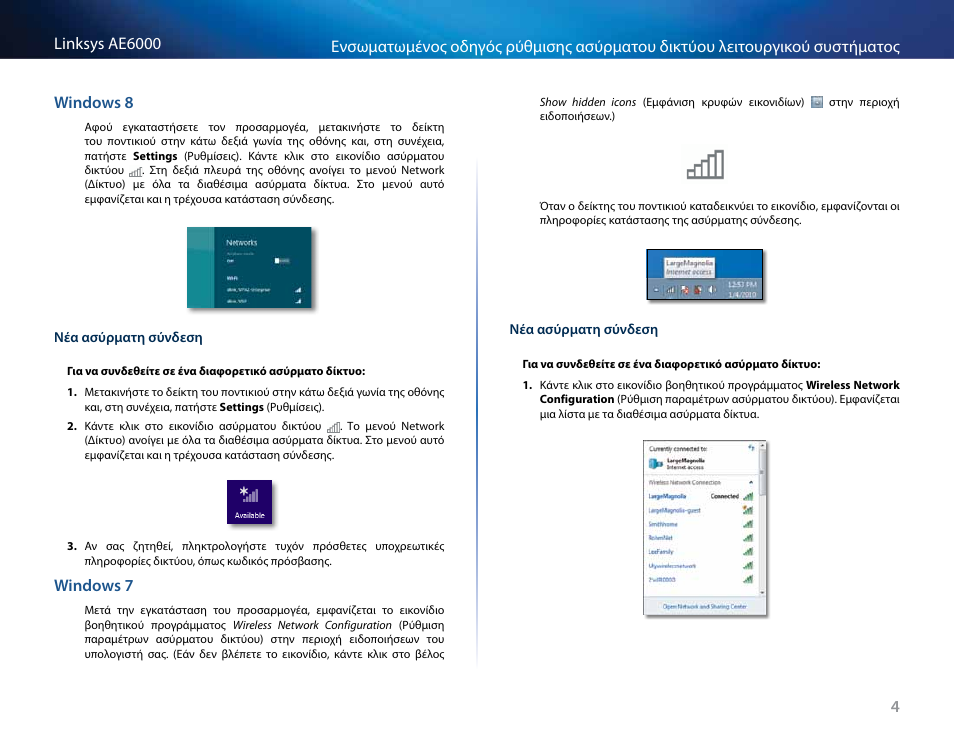 Linksys AE6000 User Manual | Page 76 / 364