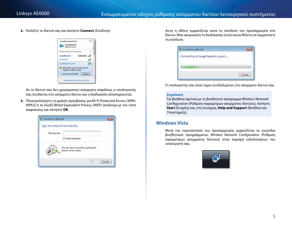 Linksys AE6000 User Manual | Page 77 / 364