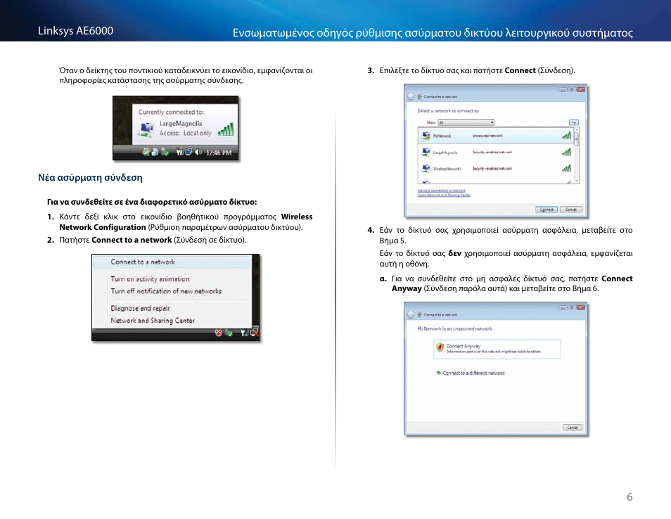 Linksys AE6000 User Manual | Page 78 / 364