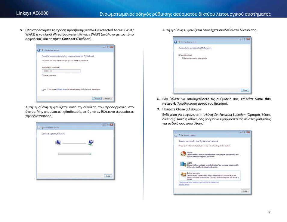 Linksys AE6000 User Manual | Page 79 / 364