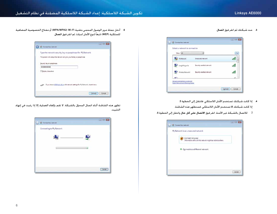 Linksys AE6000 User Manual | Page 8 / 364