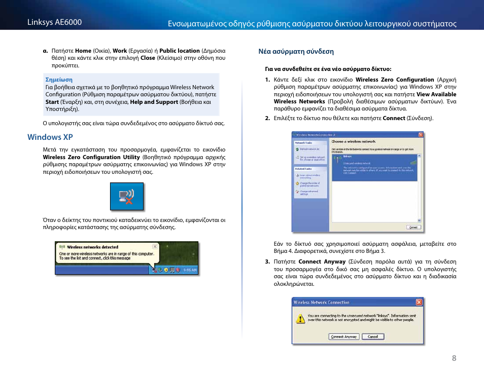 Linksys AE6000 User Manual | Page 80 / 364