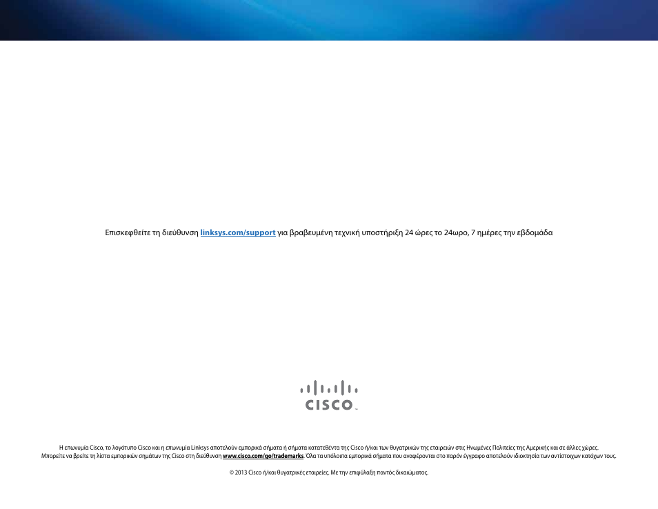 Linksys AE6000 User Manual | Page 84 / 364
