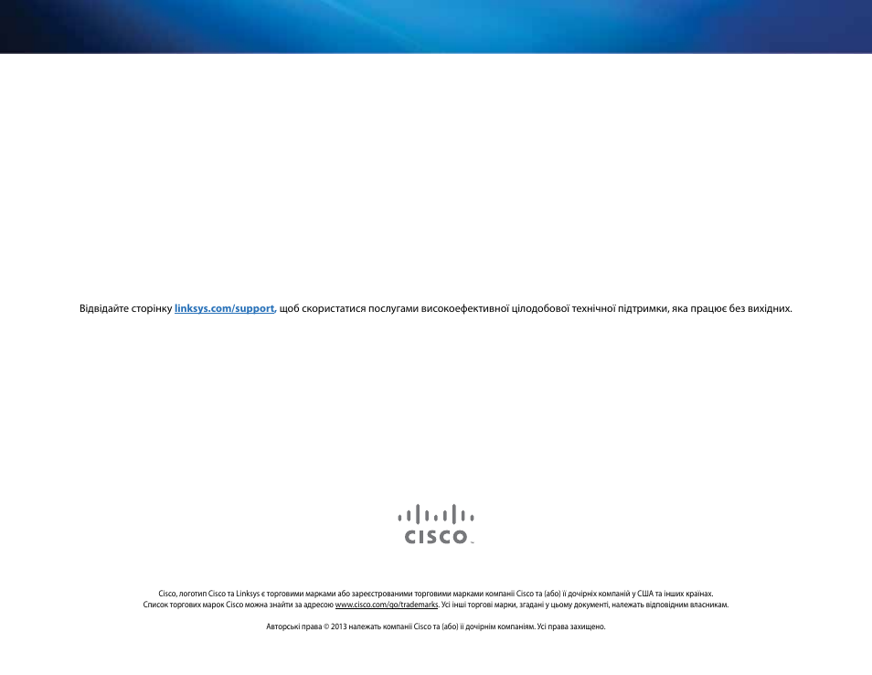Linksys PLEK500 User Manual | Page 260 / 270