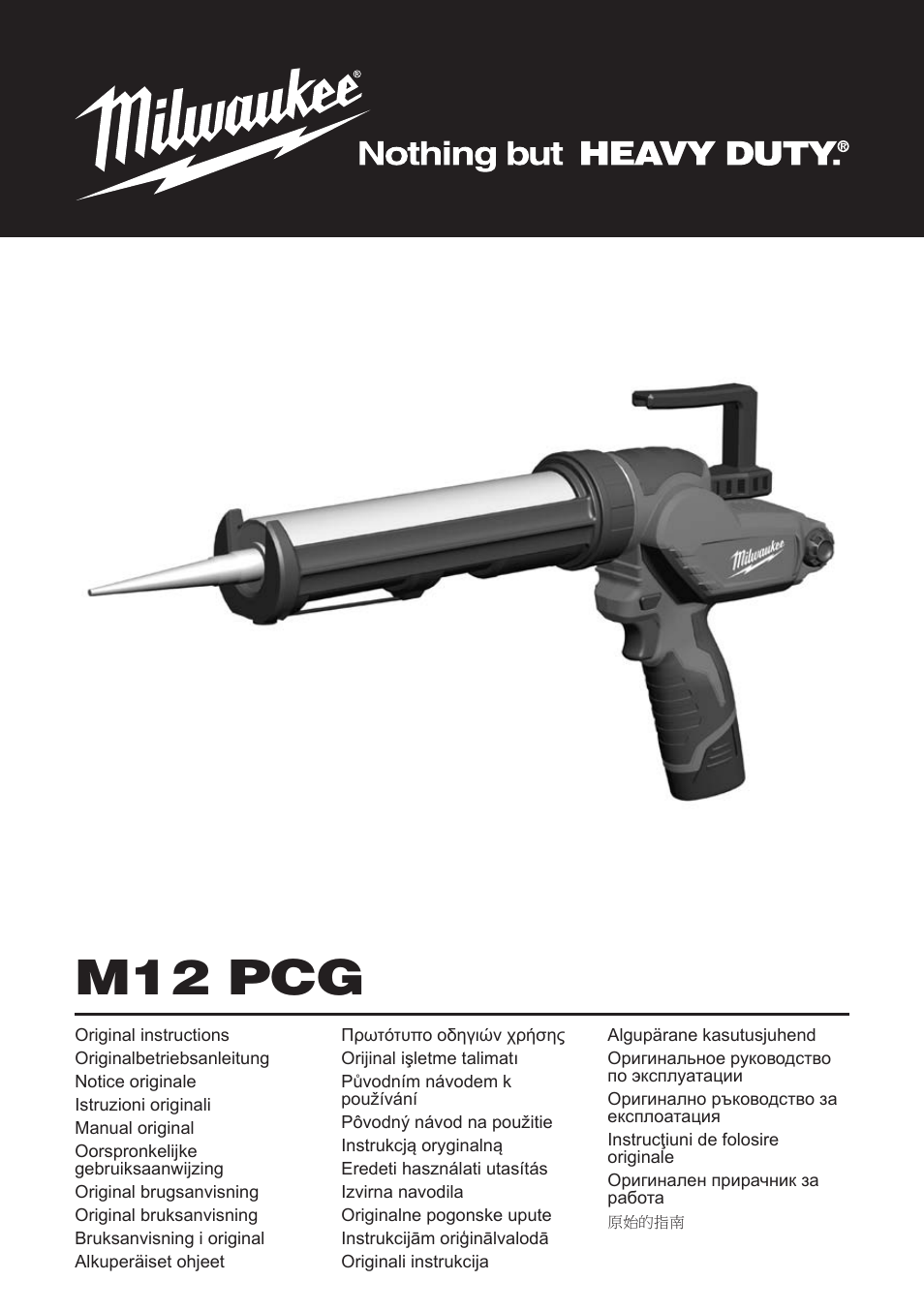 Milwaukee M12 PCG User Manual | 37 pages