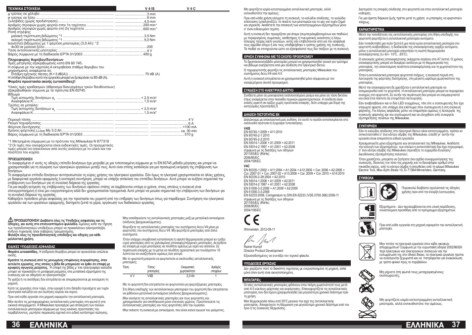 Åëëçnéêá | Milwaukee V 4 C User Manual | Page 19 / 35