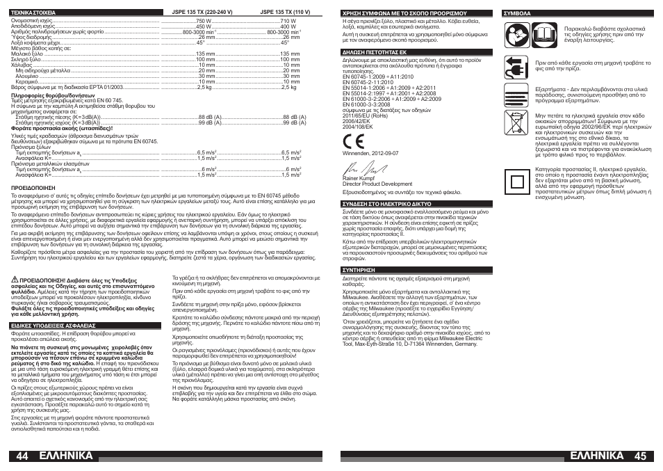 Åëëçnéêá | Milwaukee JSPE 135 TX User Manual | Page 23 / 41