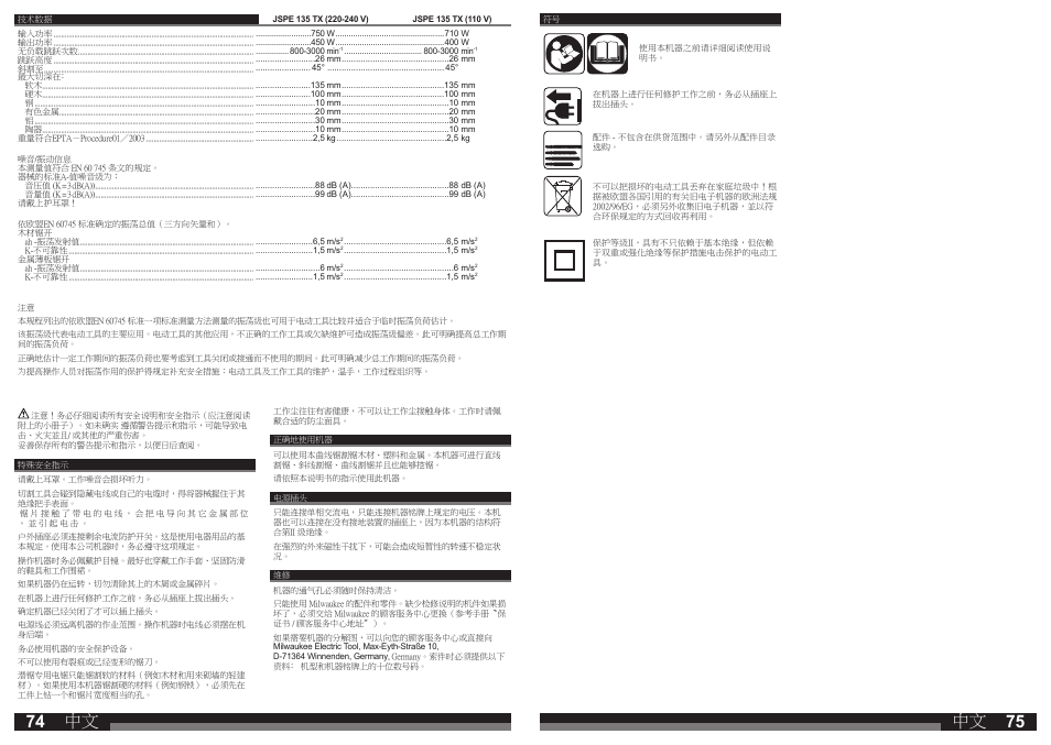 Milwaukee JSPE 135 TX User Manual | Page 38 / 41