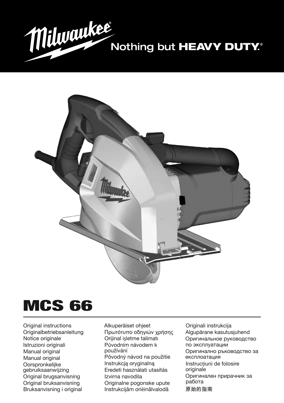 Milwaukee MCS 66 User Manual | 94 pages