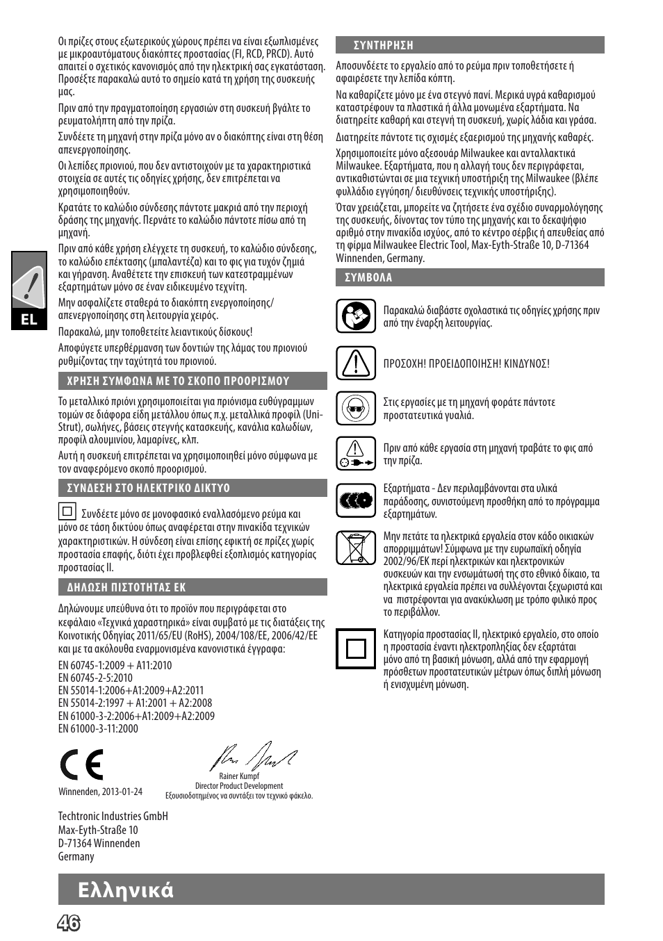 Deutsch, Ελληνικά | Milwaukee MCS 66 User Manual | Page 48 / 94