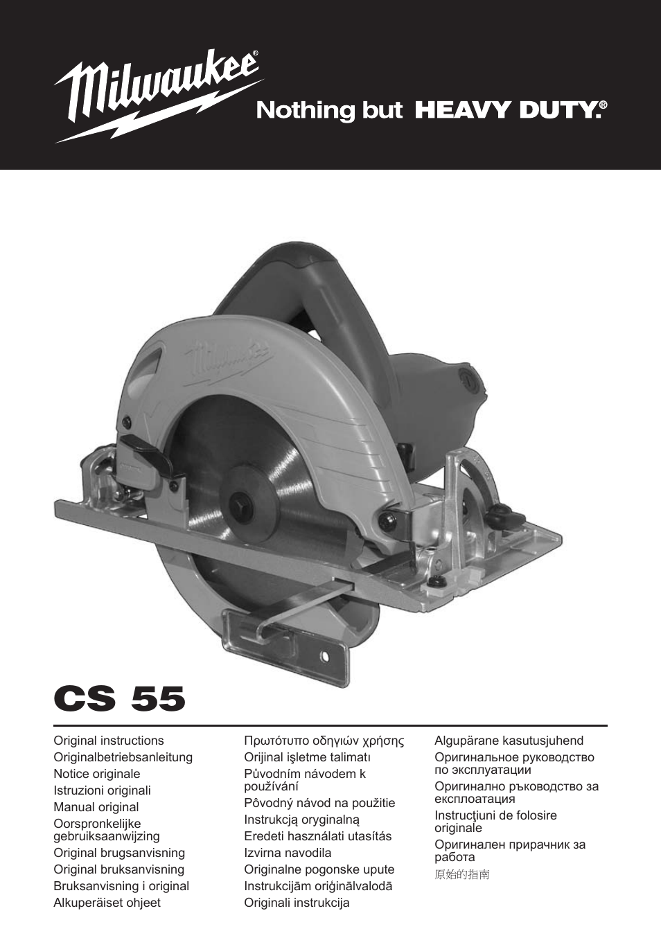 Milwaukee CS 55 User Manual | 37 pages