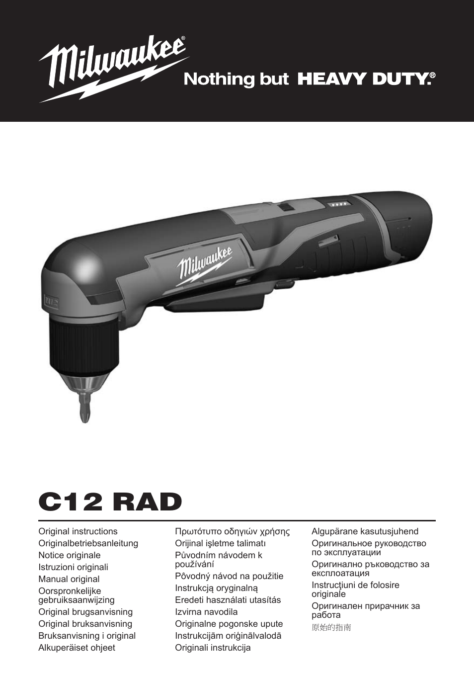 Milwaukee C12 RAD User Manual | 35 pages