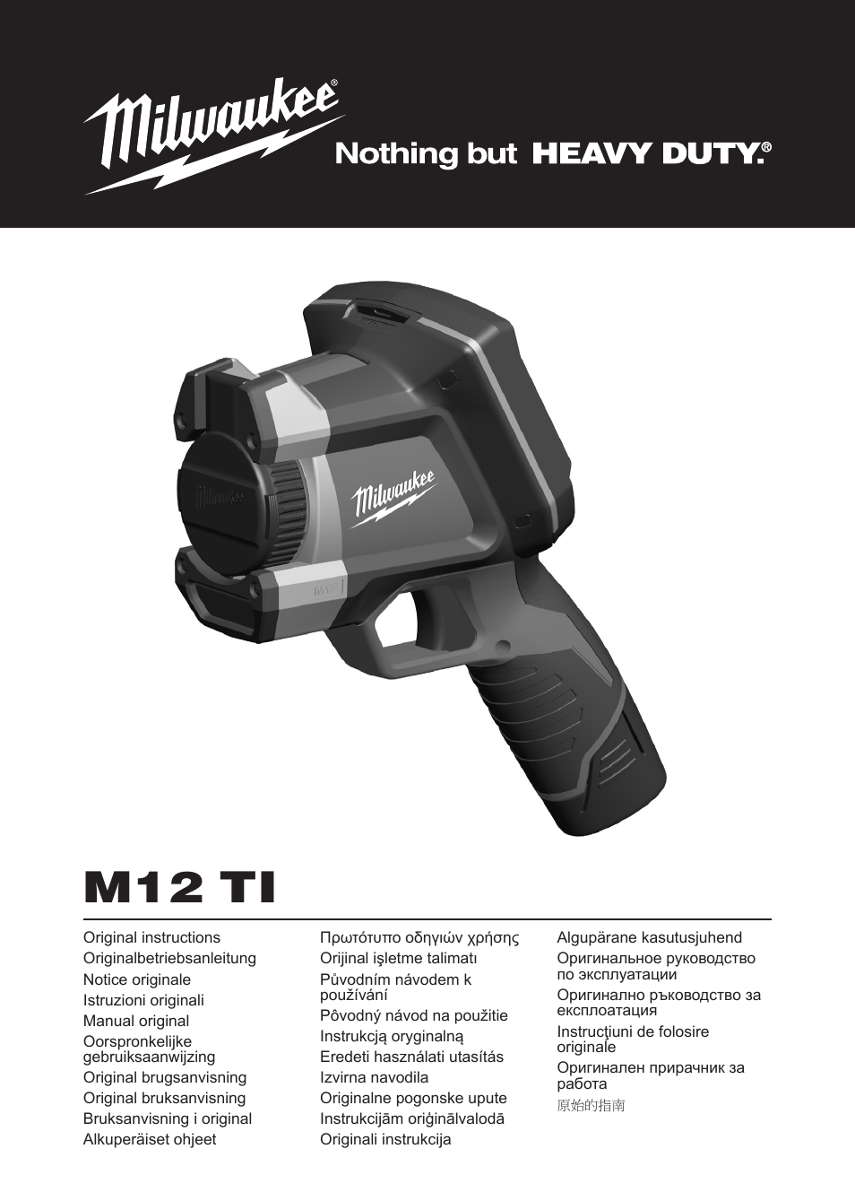 Milwaukee M12 TI User Manual | 61 pages