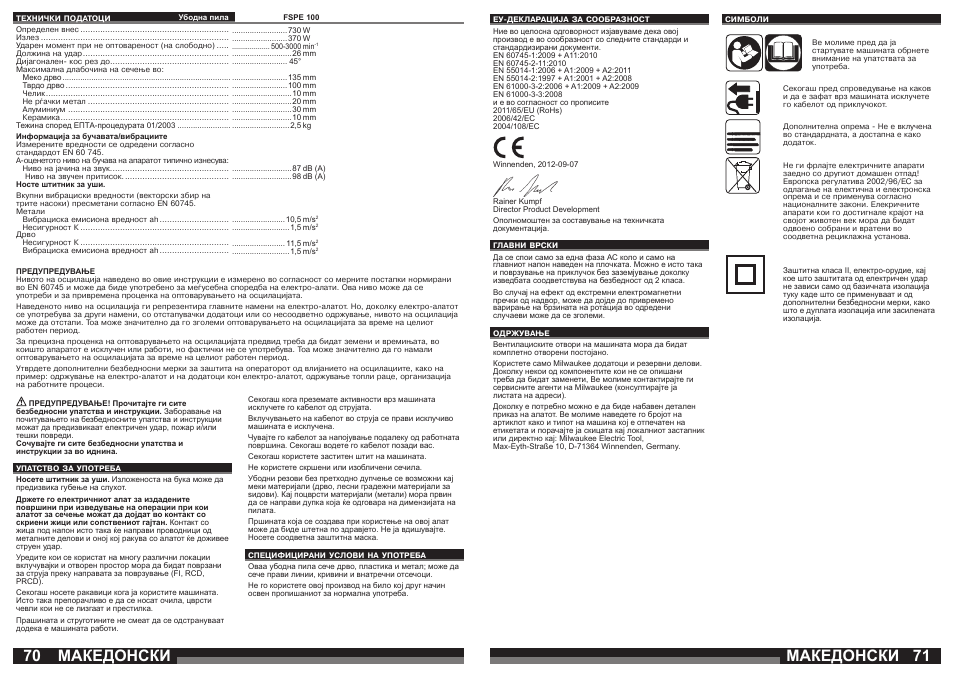 Македонски | Milwaukee FSPE 110X User Manual | Page 36 / 39