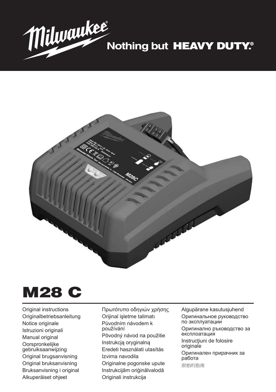 Milwaukee M28 C User Manual | 33 pages