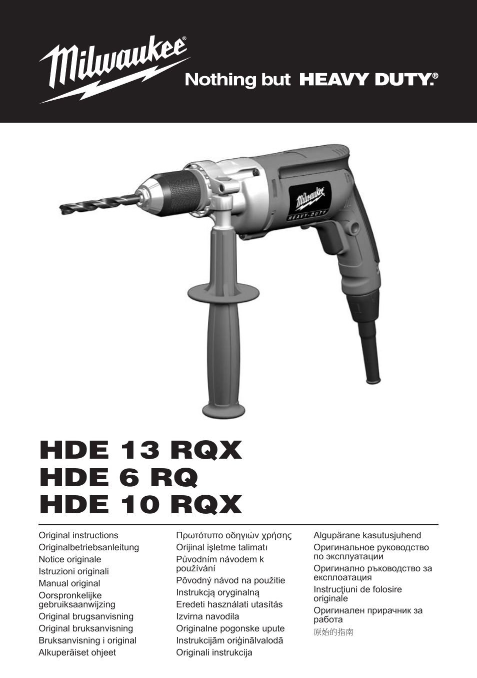 Milwaukee HDE 10 RQX User Manual | 37 pages