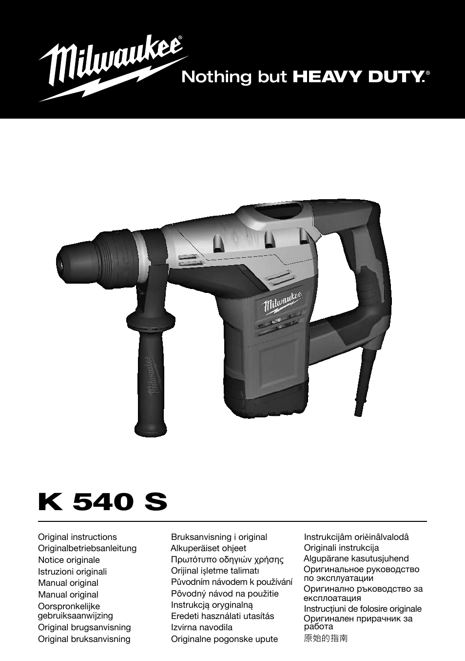 Milwaukee K 540 S User Manual | 62 pages