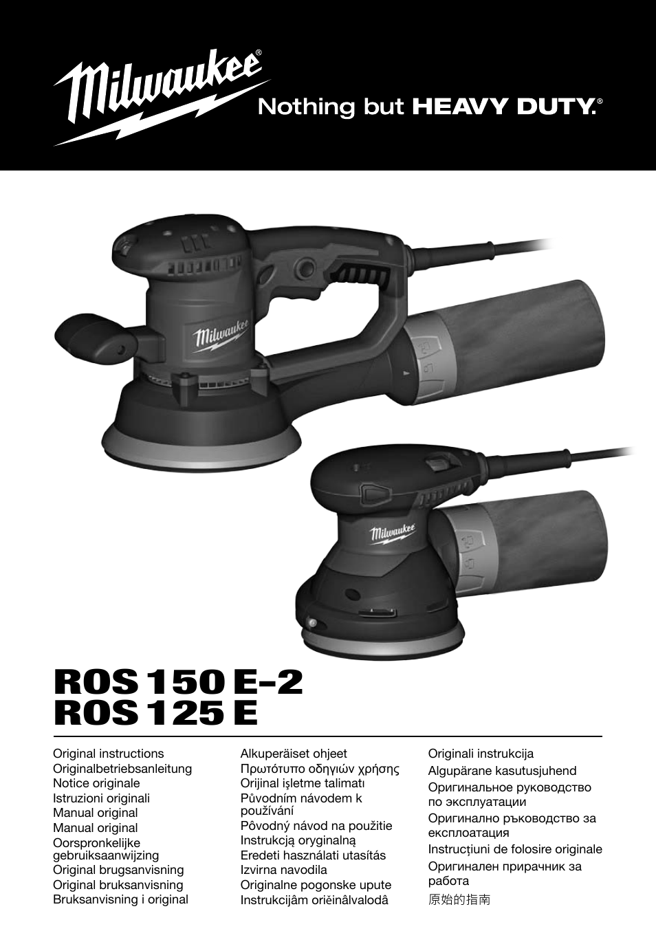 Milwaukee ROS 125 E User Manual | 65 pages