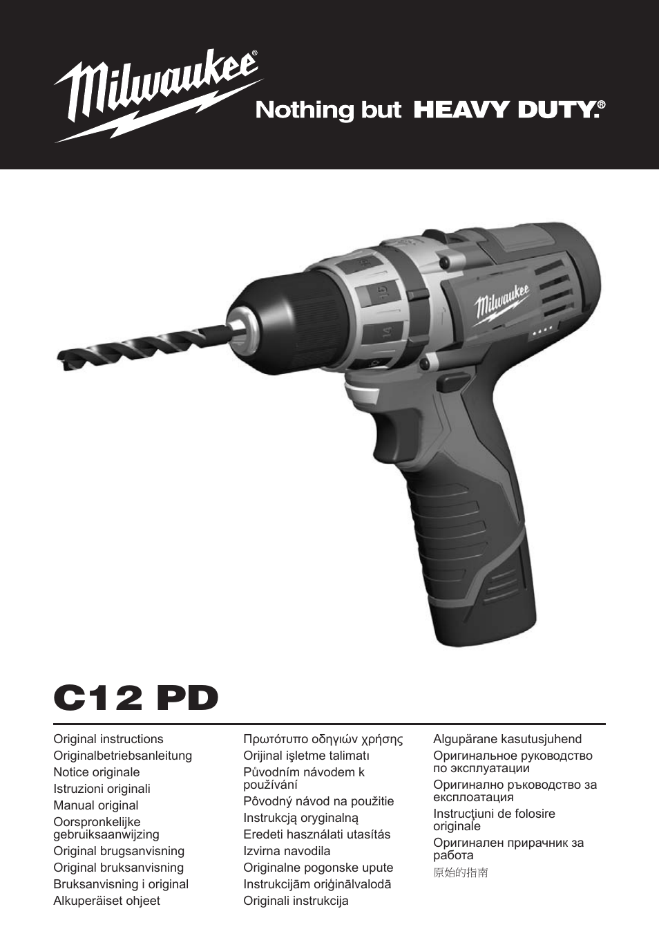 Milwaukee C12 PD User Manual | 36 pages