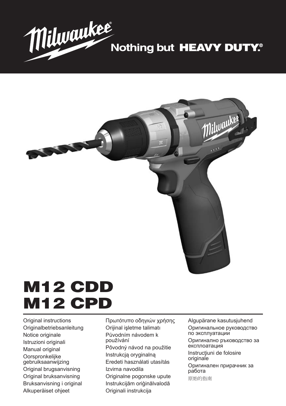 Milwaukee M12 CDD User Manual | 37 pages