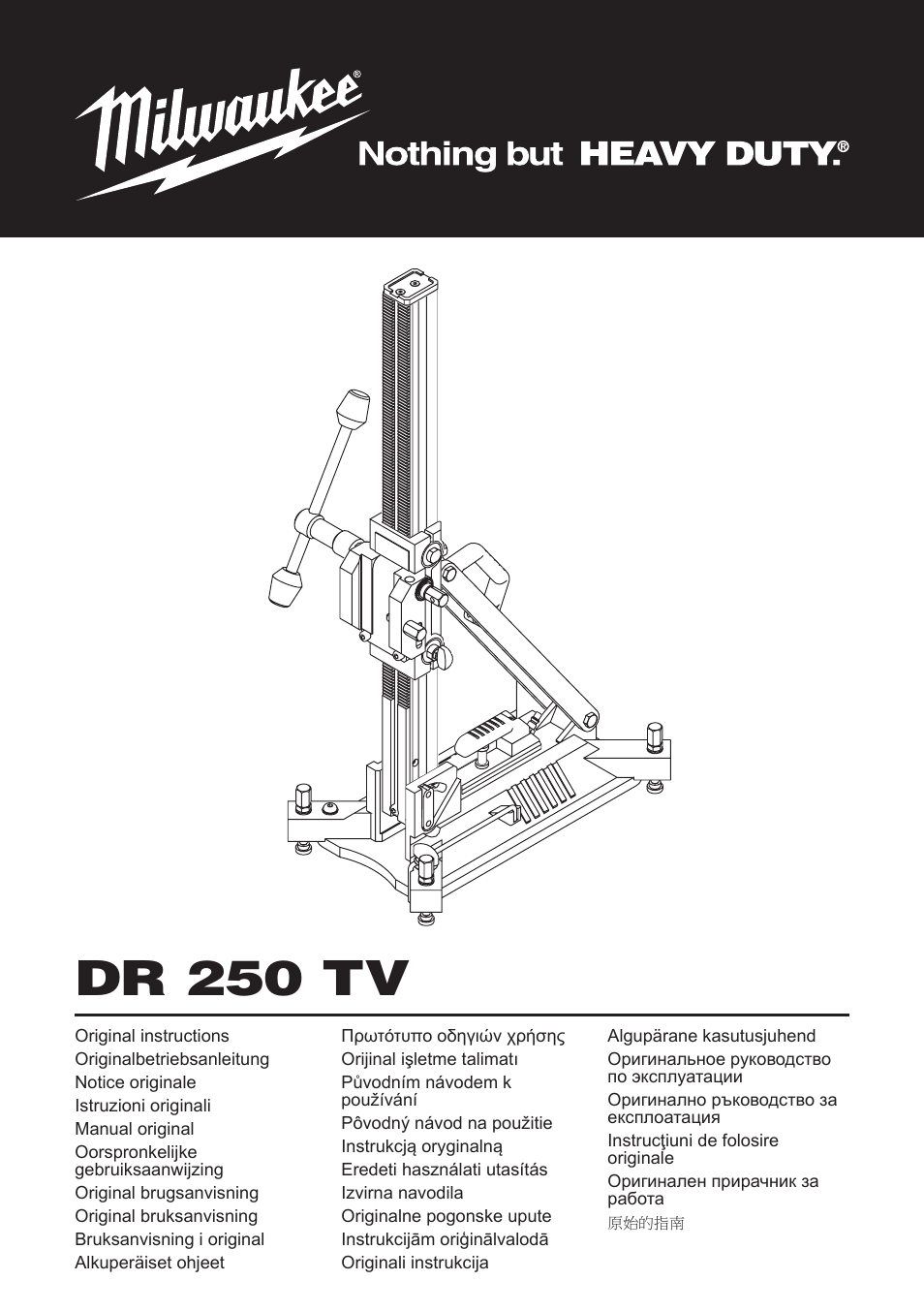 Milwaukee DR 250 TV User Manual | 23 pages