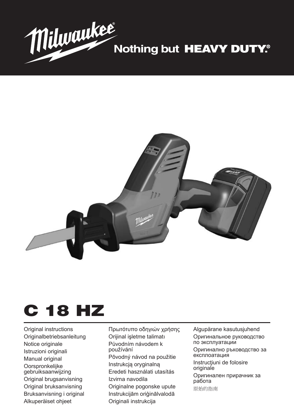 Milwaukee C 18 HZ User Manual | 35 pages