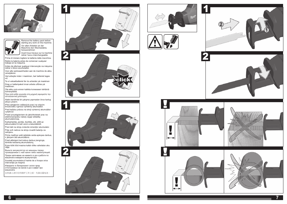 Milwaukee C 18 HZ User Manual | Page 4 / 35