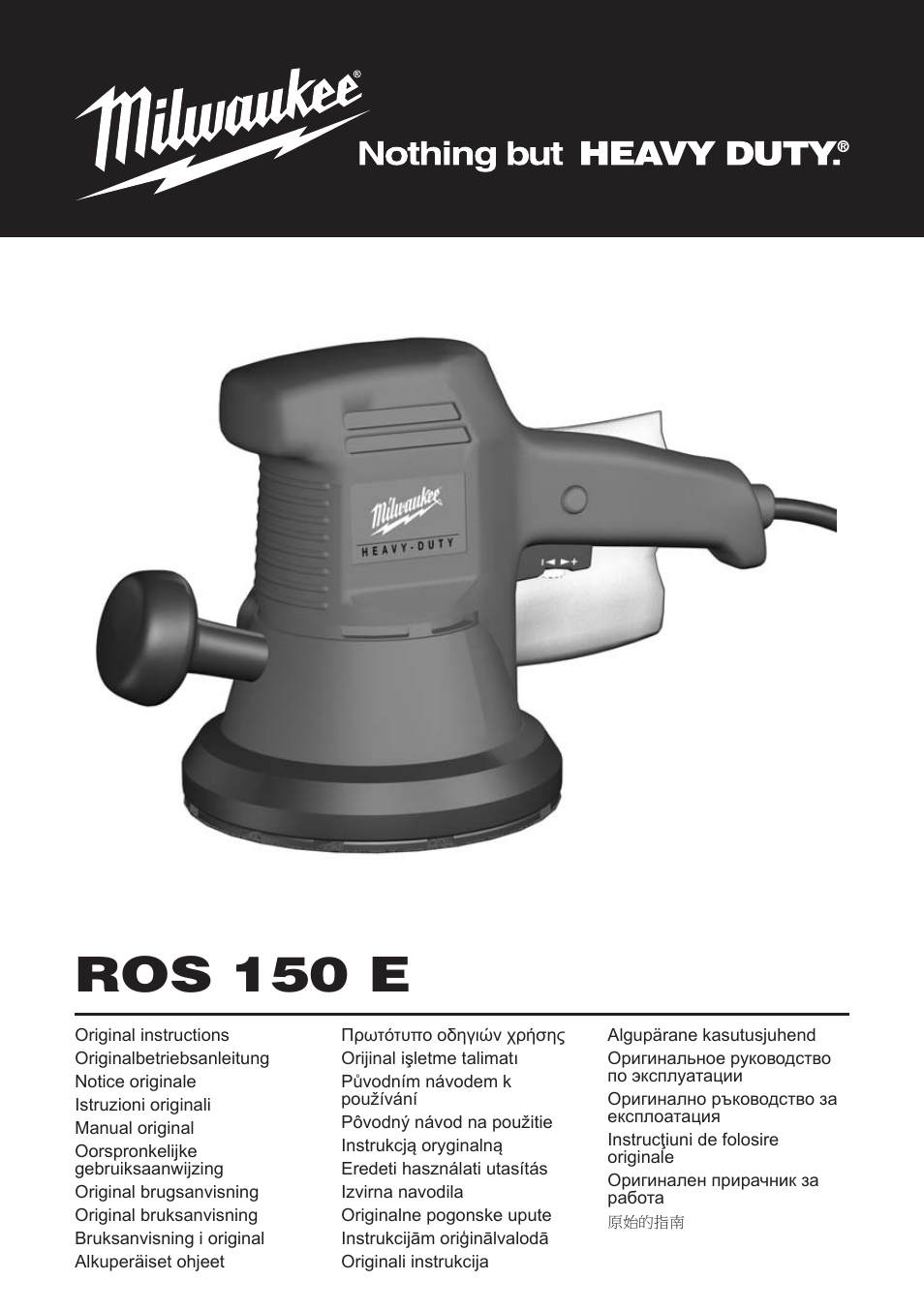 Milwaukee ROS 150 E User Manual | 31 pages