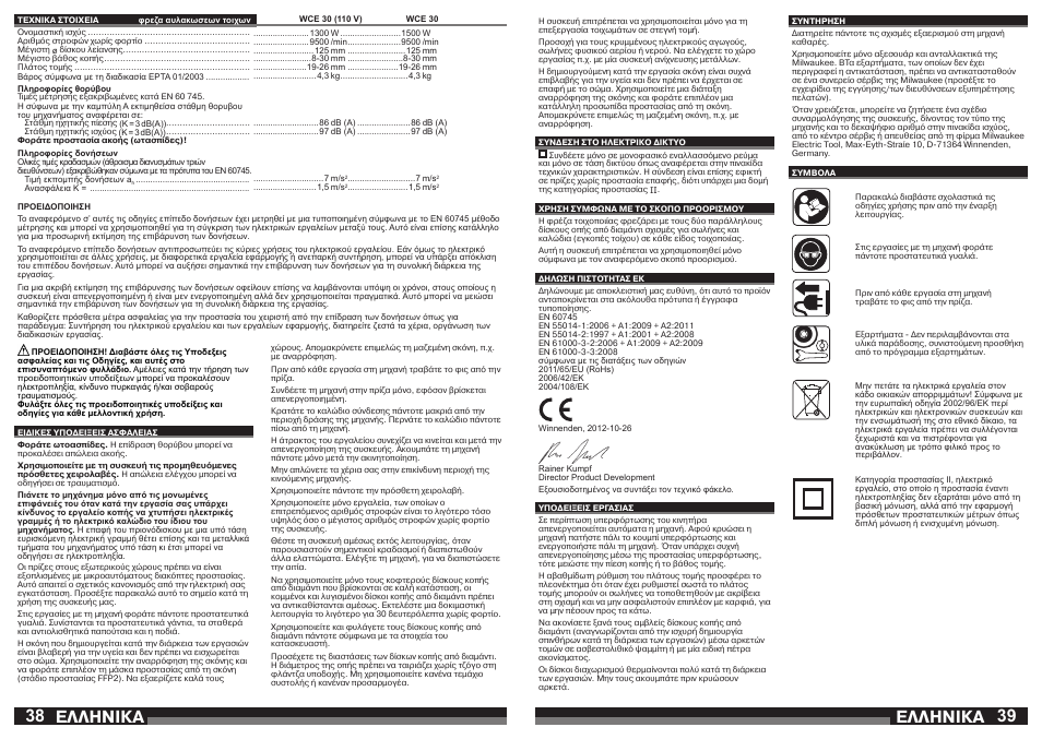 Åëëçnéêá | Milwaukee WCE 30 User Manual | Page 20 / 37