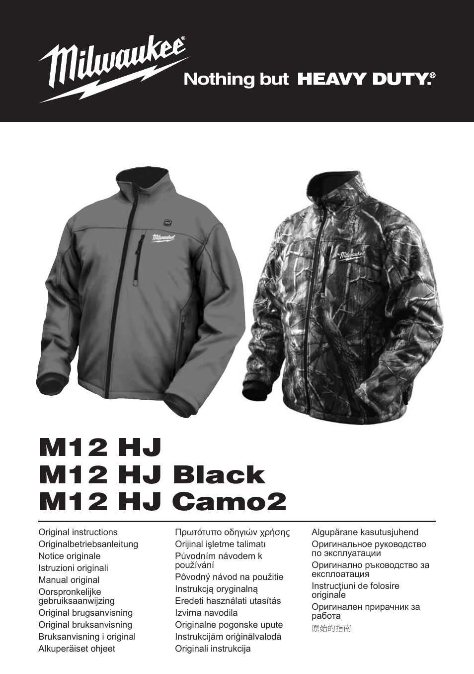 Milwaukee M12 HJ Camo2 User Manual | 29 pages