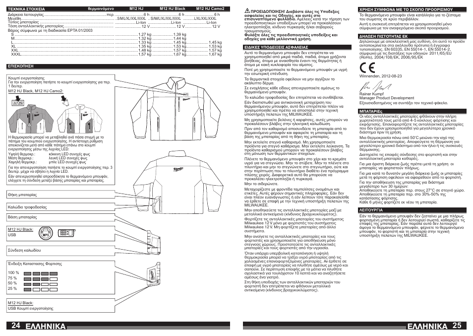 Åëëçnéêá | Milwaukee M12 HJ Camo2 User Manual | Page 13 / 29