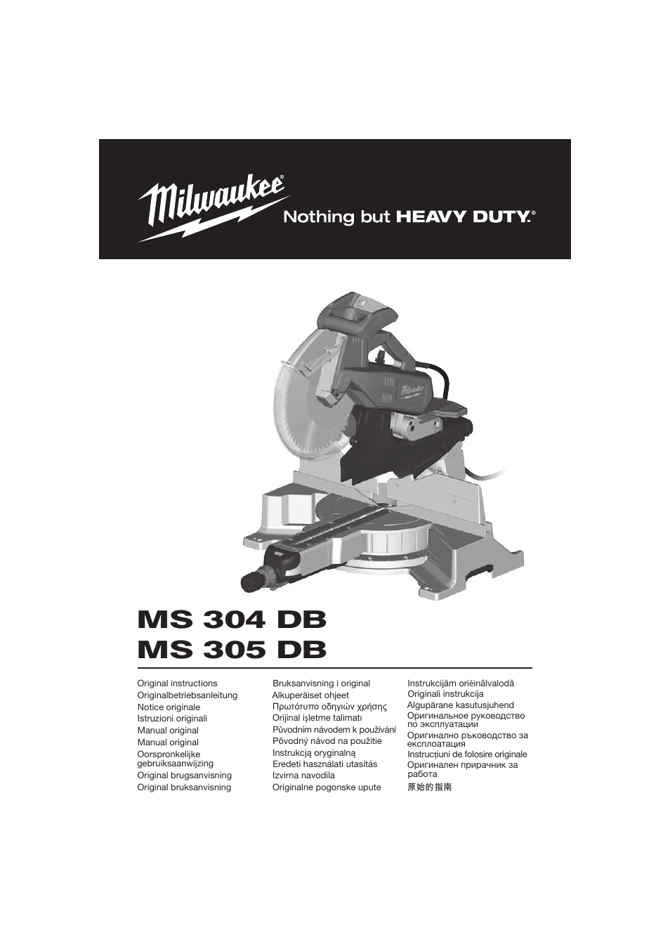 Milwaukee MS 304 DB User Manual | 79 pages