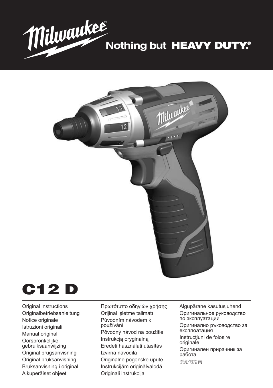 Milwaukee C12 PC User Manual | 35 pages