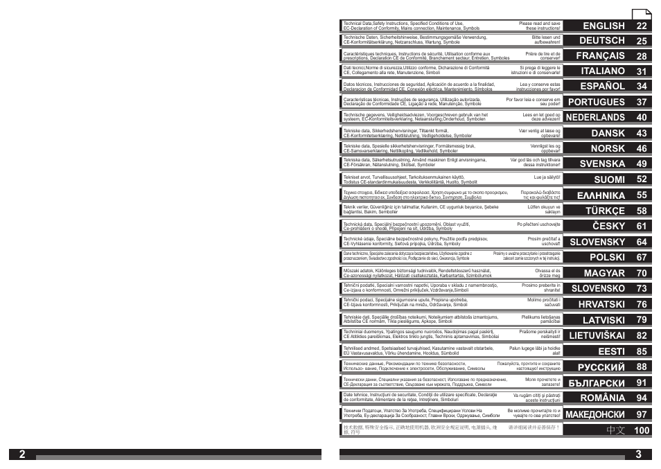 Slovensko 73, 100 македонски | Milwaukee AGV21-230 GEX User Manual | Page 2 / 54