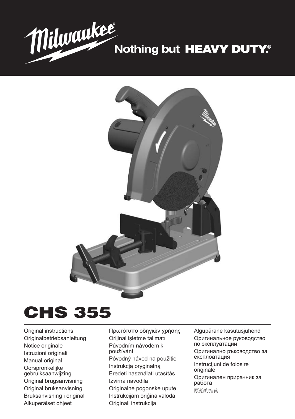 Milwaukee CHS 355 User Manual | 38 pages