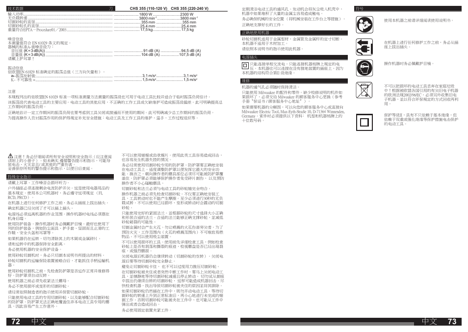 Milwaukee CHS 355 User Manual | Page 37 / 38