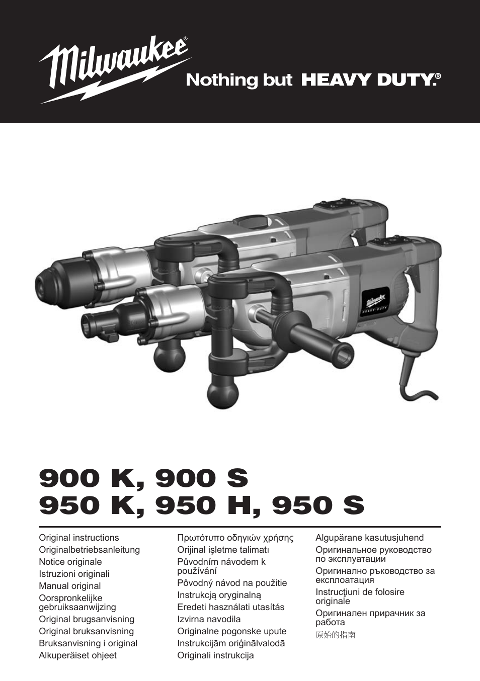 Milwaukee 950 S User Manual | 39 pages